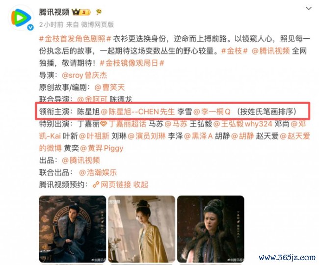 第一部治服广电新规的剧出现了